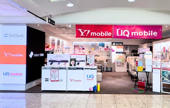 selectSIM アピア逆瀬川店の店舗の様子