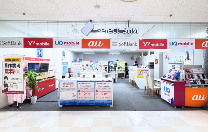 selectSIM かみしんプラザ店の店舗の様子